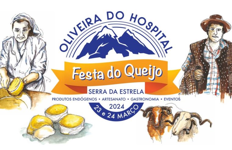 Festa do Queijo Serra da Estrela de Oliveira do Hospital com imagem renovada e inscrições abertas