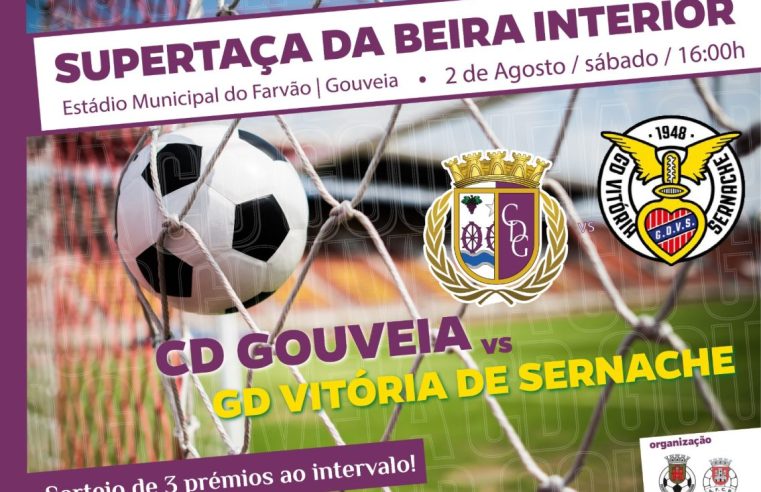 Gouveia vai ser palco da disputa da Supertaça da Beira Interior