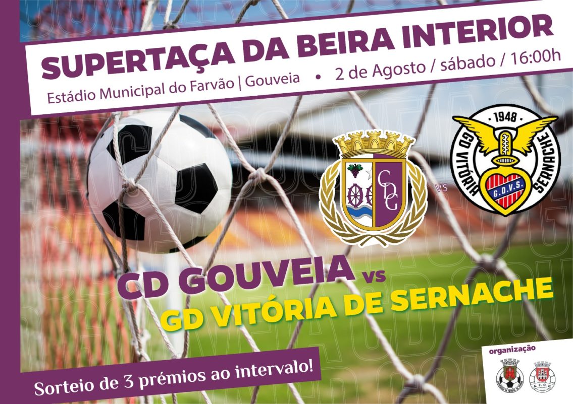 Gouveia vai ser palco da disputa da Supertaça da Beira Interior