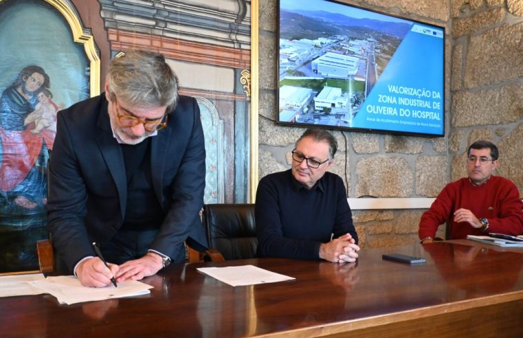 Município de Oliveira do Hospital avança com projeto estruturante para a zona industrial